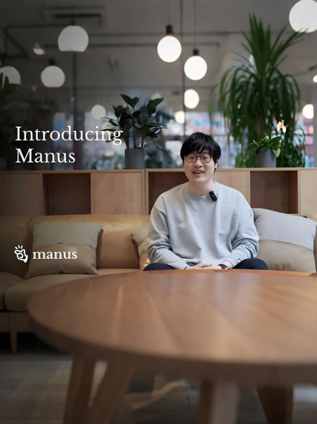 武汉起家的Manus为什么出走 美国资本吸引力