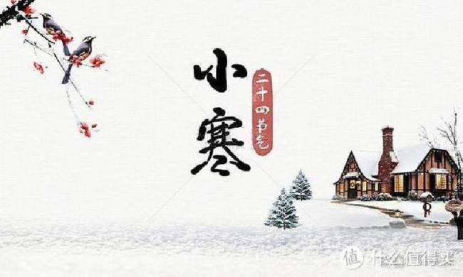 小寒时节需警惕,三大忌讳助你顺应天时静养身心