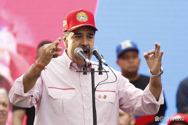 谁是下一个委内瑞拉 美国霸权阴影下的新目标