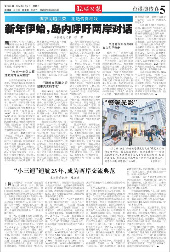 美空袭委内瑞拉遭多国谴责 国际社会齐声反对