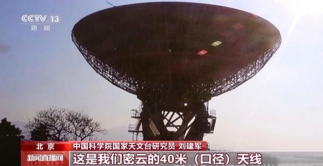 中国太空计划有哪些突破 向极宏观拓展新进展