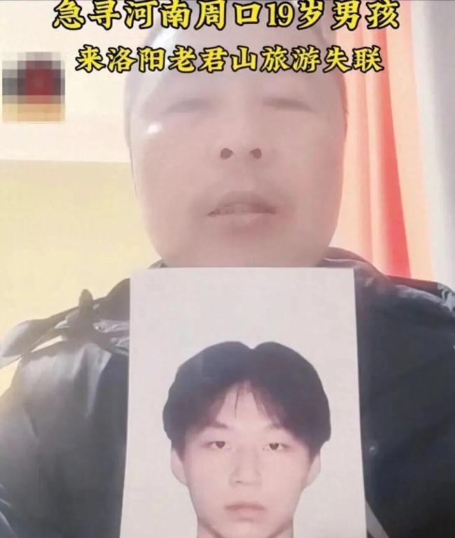 男孩到洛阳旅游失踪父亲落泪发声 家人急寻线索盼子归