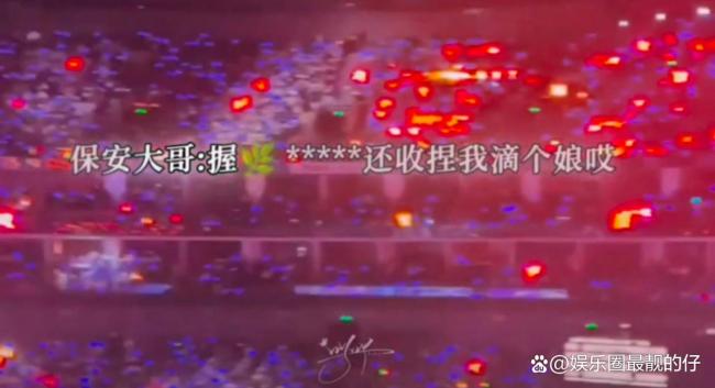 东方卫视发肖战又有力儿上班了 红海应援震撼全场