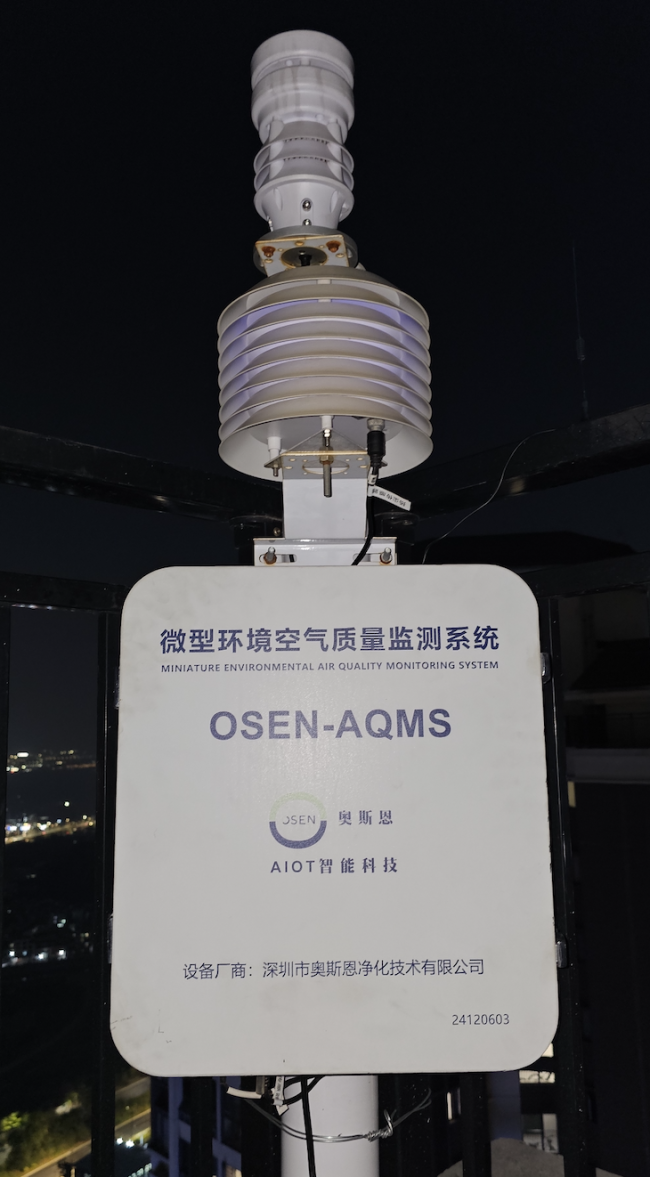 广州一小区遭臭气袭扰数月 废气“达标扰民”引关注