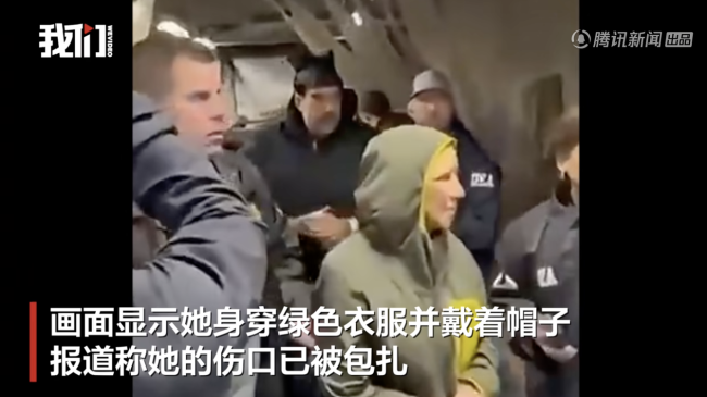 马杜罗夫人被强掳至纽约时头部受伤 伤口已包扎缠有绷带 美军行动引谴责