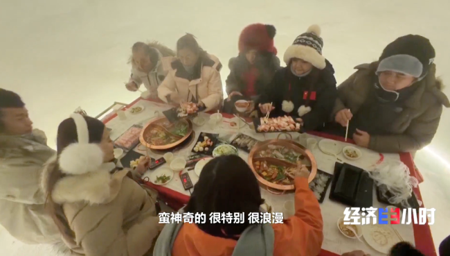 “冷资源”破圈生长 万亿赛道迸发消费新动能