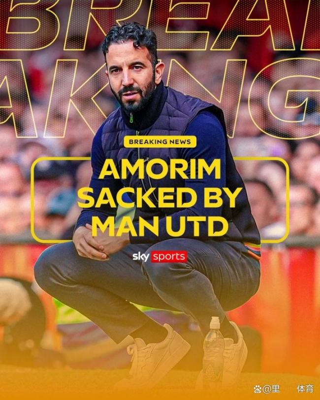 太阳报：阿莫林下课是因为他将自己与高层的矛盾公开化 针尖对麦芒