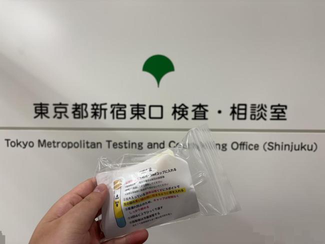 中国留学生讲述日本梅毒扩散乱象