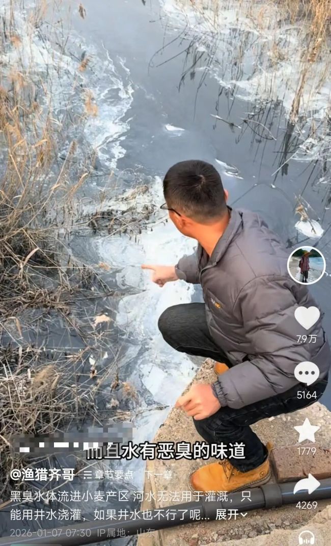 环保博主举报一地黑臭水体流经农田 污染影响农田灌溉