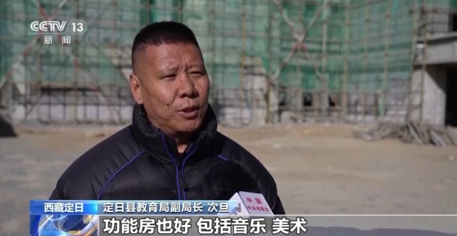 重建后 西藏定日县孩子们的寒假生活是这样→