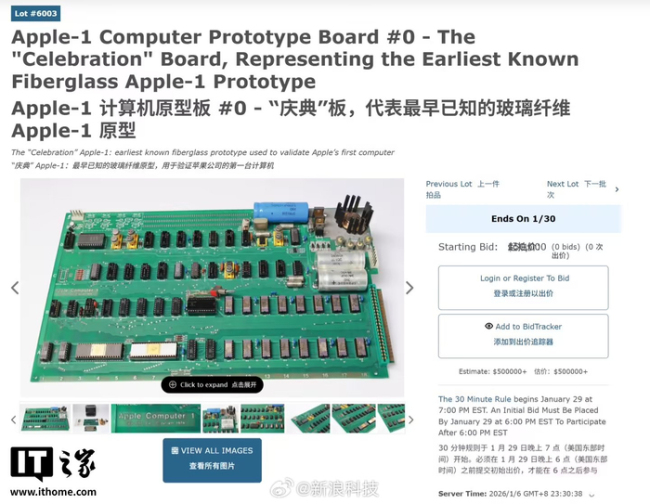 乔布斯私人物品被拍卖 Apple I原型机等珍稀藏品亮相