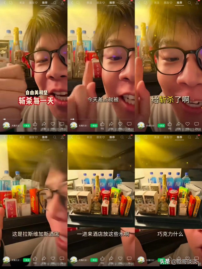 差点被美国的酒店斩杀了！