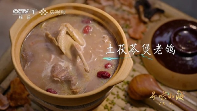 中山人真把鸽子吃明白了！