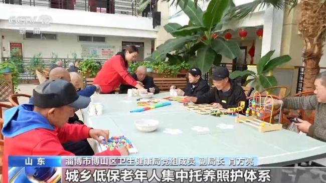 15分钟医养服务圈让养老更安心 托起老年人幸福晚年