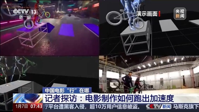 技术飞跃、产业升级 从光影里看中国电影新变化