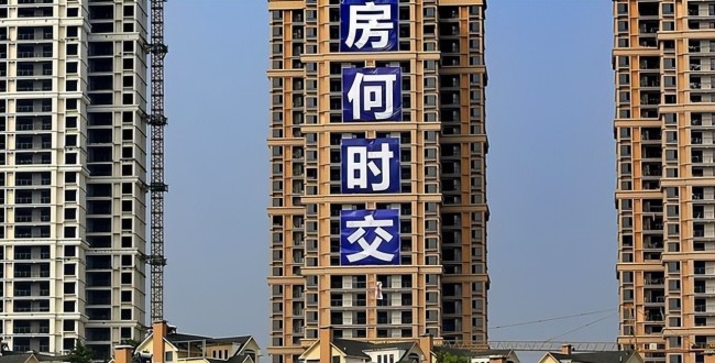 许家印新增4700万被执行!亲信全部落网,恒大保交楼还能稳吗?<strong>久久3</strong>
