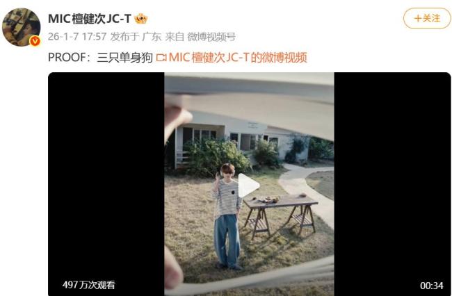 反转？檀健次绯闻女友回应恋情：曾在一起过！别逼她 已分手澄清关系