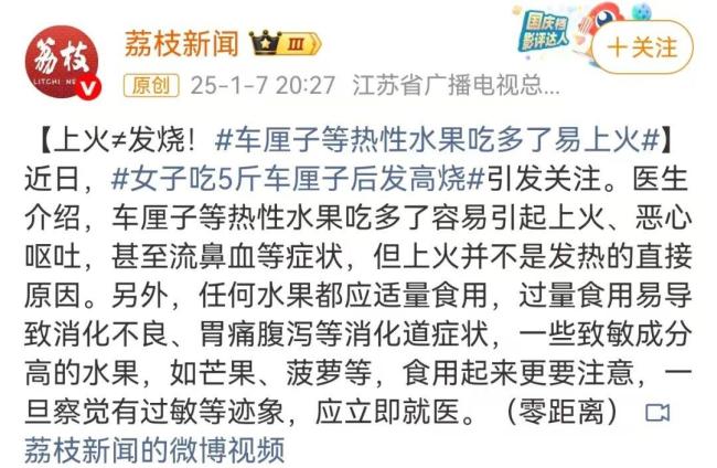 “刚买完又降40块”，跌落凡间的车厘子更没人要了？ 价格跳水引发热议