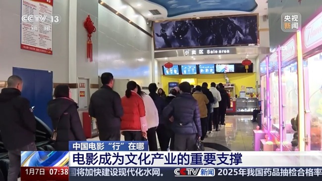 技术飞跃、产业升级 从光影里看中国电影新变化