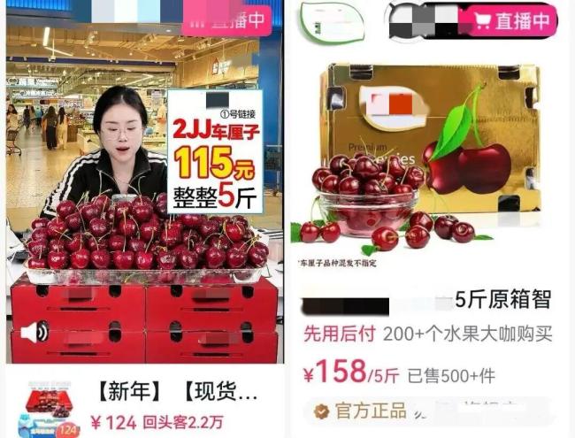 “刚买完又降40块”，跌落凡间的车厘子更没人要了？ 价格跳水引发热议