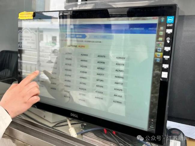 女子选车牌摇到豹子号苏A0000A 好运比中彩票还难