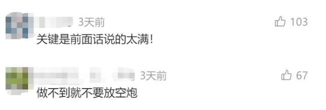 媒体为何替食言的“送车老板”说话 舆情背后的理性引导