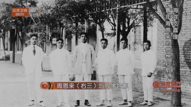 天津周恩来邓颖超纪念馆里缅怀不绝 伟人青春岁月重现