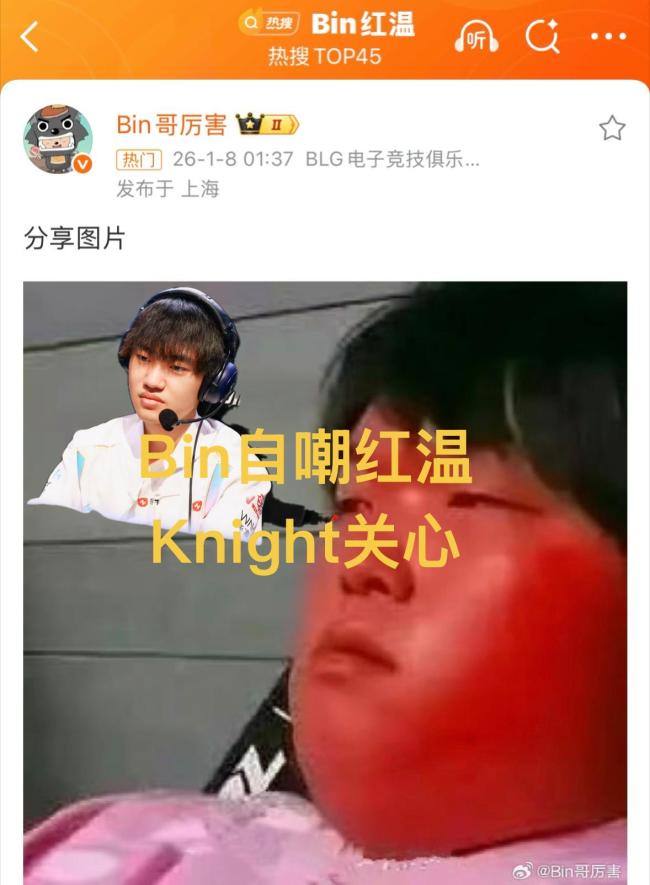 Viper经纪人说会有好消息