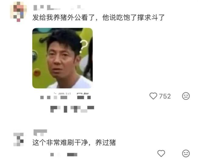 饭店老板回应石槽火锅被调侃像猪食槽 卫生安全有保障