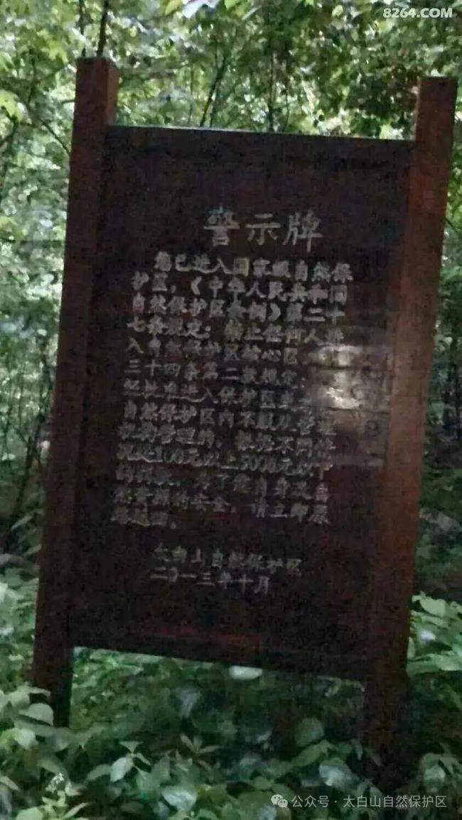 什么是鳌太线 徒步圈顶流的危险诱惑