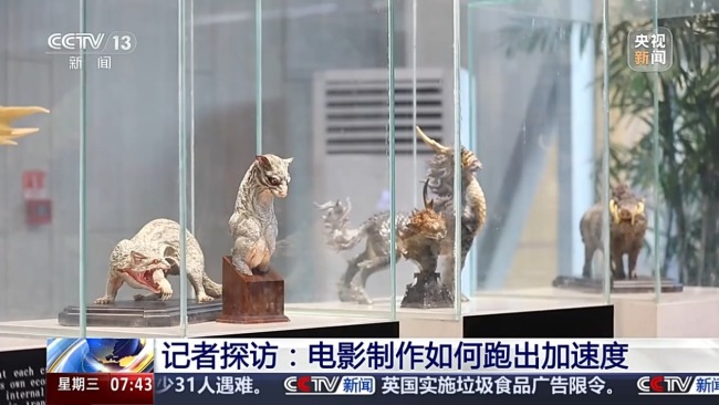 技術(shù)飛躍、產(chǎn)業(yè)升級 從光影里看中國電影新變化