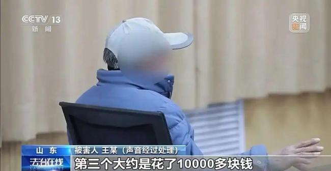 央视曝光“特大网络交友诈骗案” 充值诱导话术揭秘