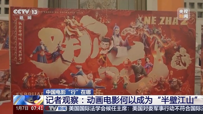 技術(shù)飛躍、產(chǎn)業(yè)升級 從光影里看中國電影新變化