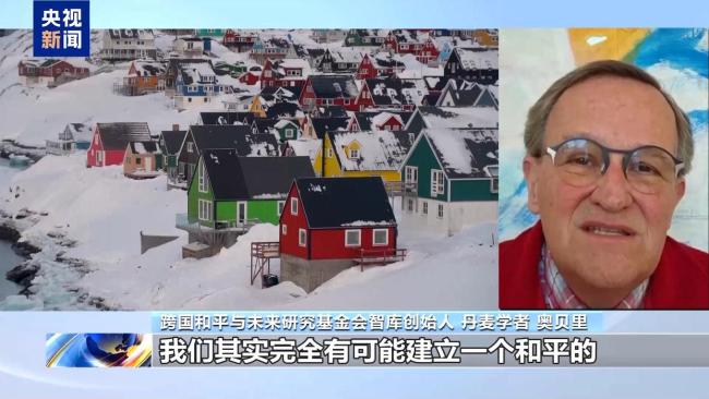 学者：美霸凌源于自身衰落 单边主义引发全球关切