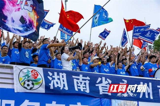 南京球迷夫妻为湘超谱写“战歌”