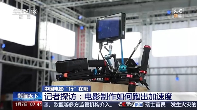 技術(shù)飛躍、產(chǎn)業(yè)升級 從光影里看中國電影新變化