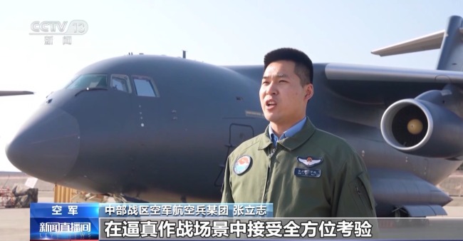 中部战区数架运-20新年开飞 实战练兵锤炼核心能力