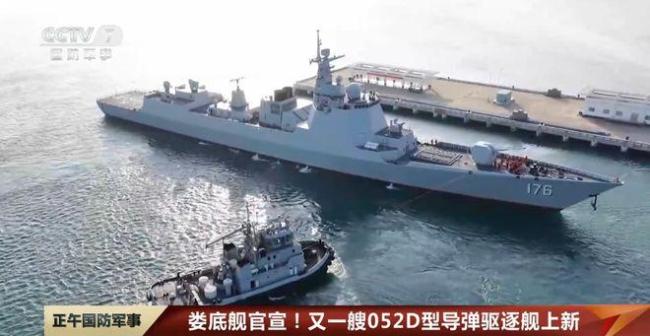娄底舰入列服役意味什么 中国海军技术跃升新篇章