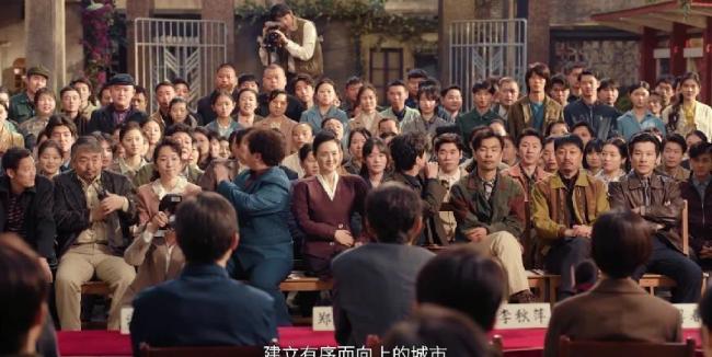 《小城大事》有哪些看点 年代昂然与生存炊火气