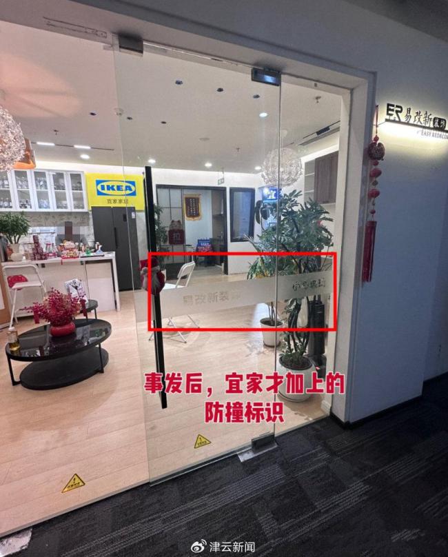 七旬老人看装修时撞玻璃门重伤 巨额医疗费与漫长诉讼压垮家庭