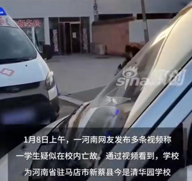 家长称学生校内亡故校方要拉走遗体 家属未到欲运遗体引发争议