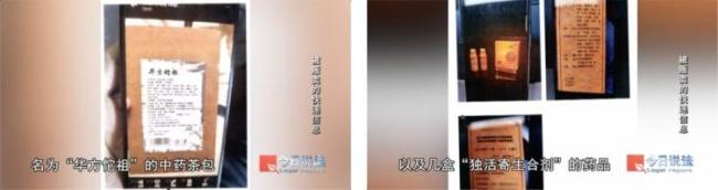 400余名老人因信息泄露上当 诈骗团伙精准行骗