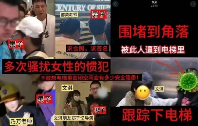 近身强行战斗！22岁女演员遭生分男人扰攘围堵 事件激励网友热议