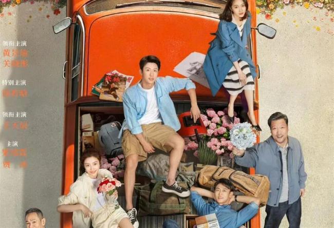 黄景瑜关晓彤岁月多情时双东说念主海报 土味深情引爆期待