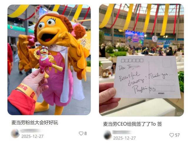 麦当劳汉堡 马卡龙 新品激励粉丝飞腾