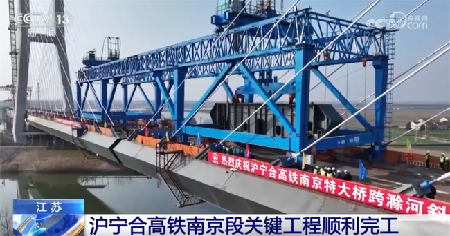 各地重点工程开足马力刷新“进度条”