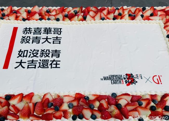 流浪地球3 刘德华齐全引热议