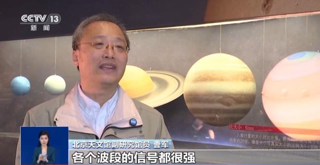“火星合日”来了 火星“失联”会影响日常生活吗