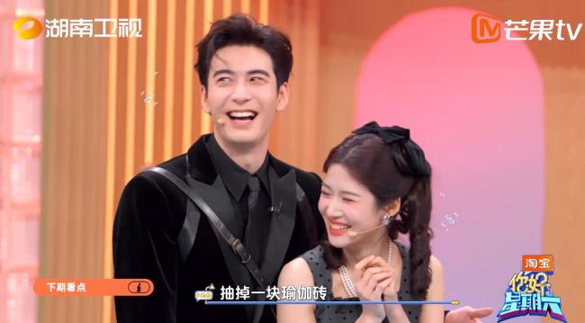 你好星期六脚本杀全员入局 荧幕搭档应许互怼