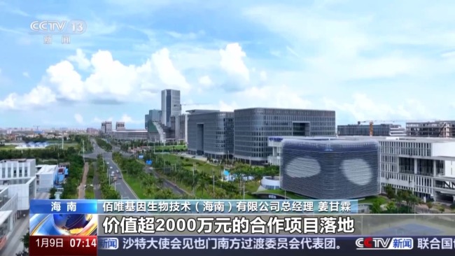 企業(yè)投資熱、發(fā)展機遇多 海南自貿(mào)港產(chǎn)業(yè)消費升溫